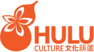 Hulu Culture 文化葫蘆