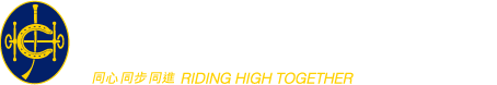 Hong Kong Jockey Club Charities Trust 香港賽馬會慈善信託基金